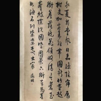 Wen Huiming Signed Chinese Hand Painted Calligraphy Scroll w/poem N1900