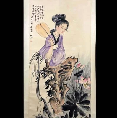 Bai Boye Signed Chinese Hand Painted Calligraphy Scroll w/lady N2264