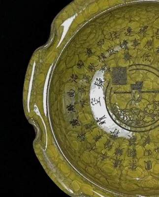 Fengzhao Signed Old Chinese Guan Yao Guan Kiln Brush Washer N46