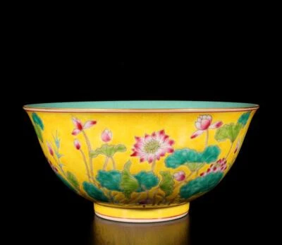 Yongzheng Signed Chinese Colour Enamel Yellow Glaze Bowl W/louts flower N1477