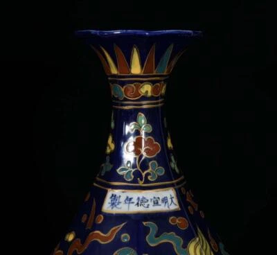 34CM Xuande Singed Old Chinese Five Color Vase W/lion N3406