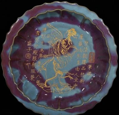 Xiuneisi Signed Old Chinese Jun Yao Jun Kiln Dish w/lady N311