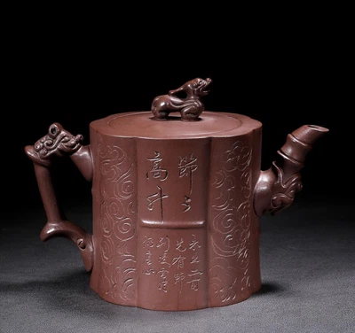 Zhu Kexin Signed Old Chinese Handmade Yixing Zisha Teapot w/dragon N2117