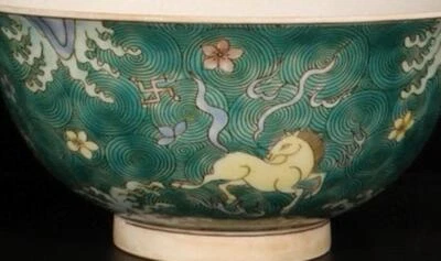 Yongzheng Signed Chinese Three Color Bowl W/horse N1433