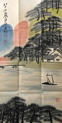 Qi Baishi Signed Chinese Hand Painted Calligraphy Scroll w/landscape N4106