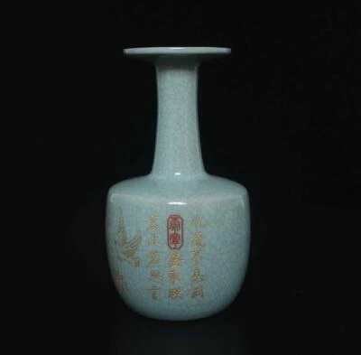 Chongning Signed Old Fine Chinese Ru Kiln Vase w/bird