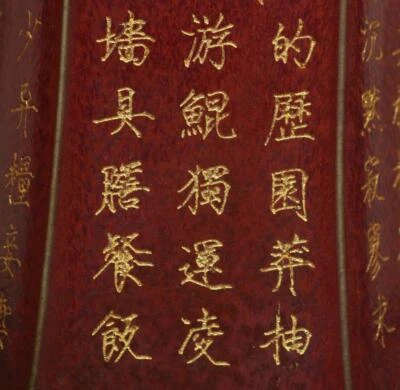 26CM Xiuneisi Signed Old Chinese Jun Yao Jun Kiln Vase w/poem