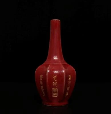 23CM Signed Old Chinese Jun Yao Jun Kiln Vase