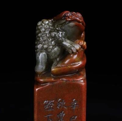 234G Old Chinese Shoushan Stone Seal Stamp Statue w/frog N2232