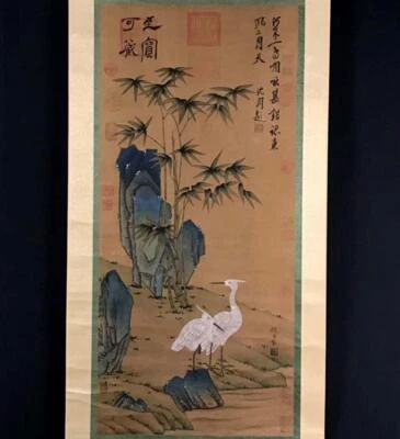 Zhao Chang Signed Chinese Hand Painted Calligraphy Scroll w/crane N2750