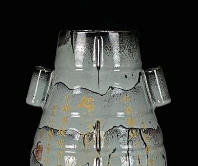 Fenghua Signed Old Chinese Song Jun Yao Jun Kiln Vase w/ear N920