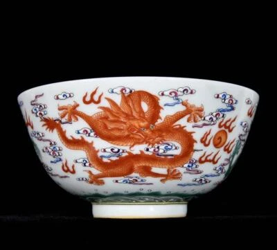 Yongzheng Signed Old Chinese Colour Enamel Bowl W/dragon N3295
