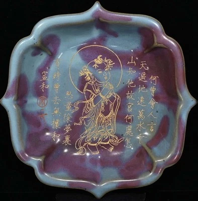 Xuanhe Signed Old Chinese Jun Kiln Dish w/lady N4300
