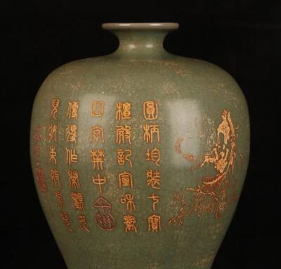 26CM Fenghua Signed Old Chinese Ru Yao Ru Kiln Vase w/poem N1366