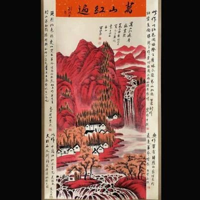 Li Keran Signed Chinese Hand Painted Calligraphy Scroll w/landscape N1961