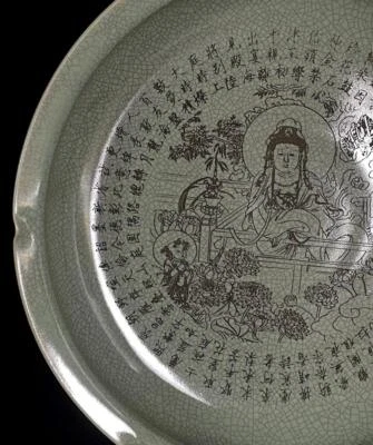 41CM Old Chinese Ru Kiln Brush Washer w/Guanyin Buddha N761