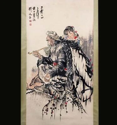 Liu Wenxi Signed Chinese Hand Painted Calligraphy Scroll w/figure N2141
