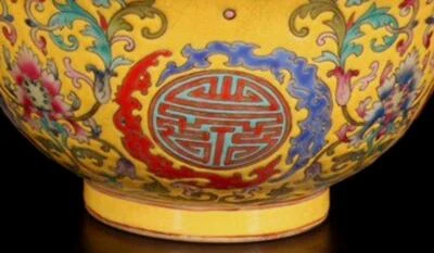Qianlong Signed Old Chinese Colour Enamel Yellow Glaze Bowl W/flower N1516