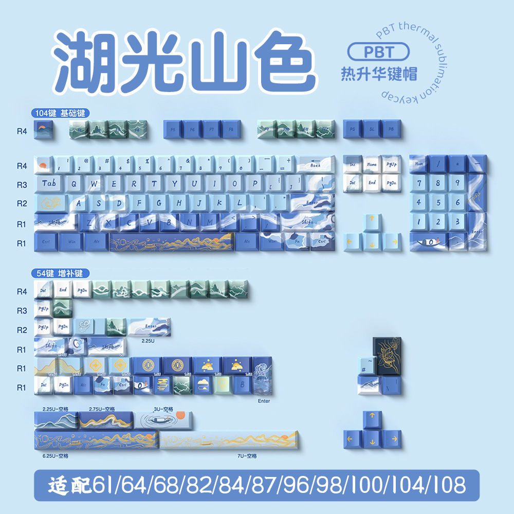 Lake and Mountain Scenery Original PBT Keycap Set – Cherry Profile Full 5-Side Dye-Sub – 138/158 Keys