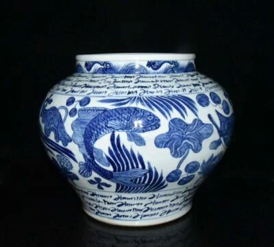 Signed Old Chinese Blue and White Pot Jar W/fish N3035