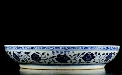 34CM Xuande Signed Old Chinese Blue and White Dish Plate W/flower N1330
