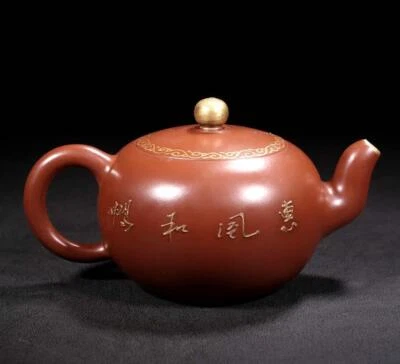 Gu Jingzhou Signed Old Chinese Handmade Yixing Zisha Teapot w/bird N152