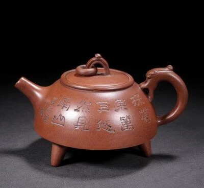 Shi Dabin Signed Old Chinese Handmade Yixing Zisha Teapot w/flower N2110