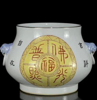 Qianlong Signed Old Chinese Famille Rose Incense Burner W/poem CK454