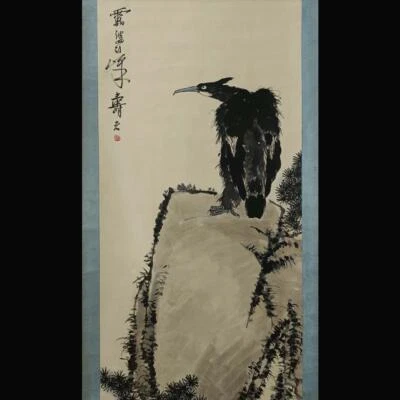 Pan Tianshou Signed Chinese Hand Painted Calligraphy Scroll w/eagle N1857