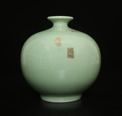 Qianlong Signed Old Chinese Famille Rose Vase Pot W/dragonfly
