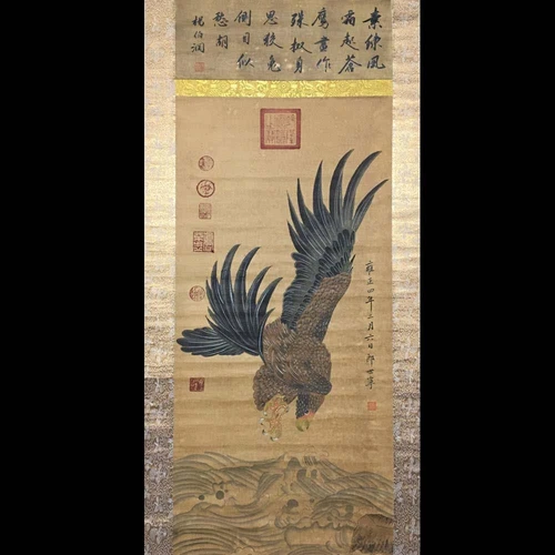 Lang Shining Signed Chinese Hand Painted Calligraphy Scroll w/eagle N4184