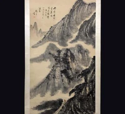 Guan Shanyue Signed Chinese Hand Painted Calligraphy Scroll w/ landscape N2719