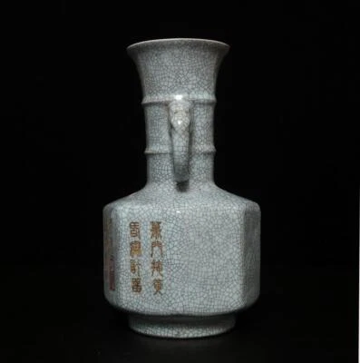 22.5CM Signed Old Chinese Ru Yao Ru Kiln Vase w/elephant