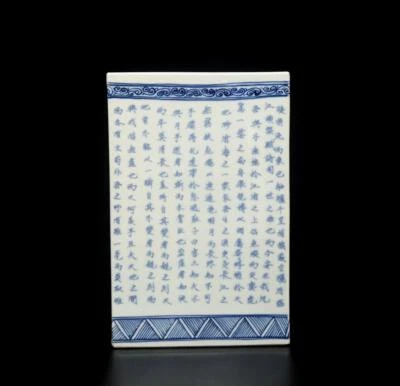 25CM Kangxi Signed Antique Chinese Blue & White Porcelain Brush Pot w/poem