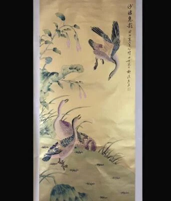 Tian Shiguang Signed Chinese Hand Painted Calligraphy Scroll w/bird N2795