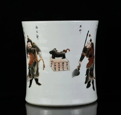 Xianfeng Signed Old Chinese Famille Rose Brush Pot W/figure CK628