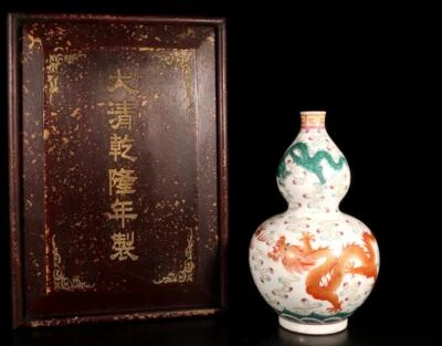 Qianlong Signed Old Chinese Famille Rose Vase W/dragon N1354