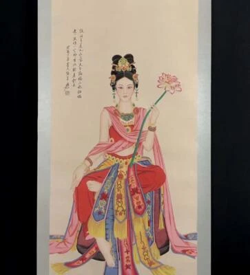 Zhang Daqian Signed Chinese Hand Painted Calligraphy Scroll w/lady N2752