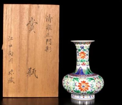 Yongzheng Signed Old Chinese Doucai Vase W/flower N1373