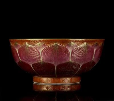 Yongzheng Signed Old Chinese Carmine Gilding Bowl W/louts flower CK4