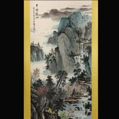 Lu Yanshao Signed Chinese Hand Painted Calligraphy Scroll w/landscape N1840