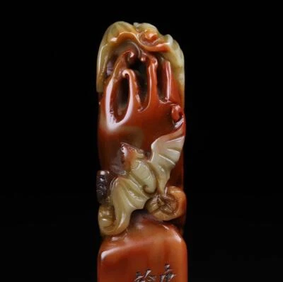 137G Old Chinese Shoushan Stone Seal Stamp Statue w/bat N2243