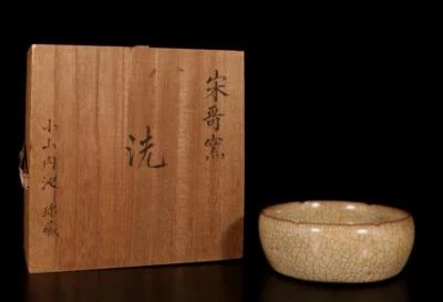 Old Chinese Song Ge Yao Ge Kiln Brush Washer N1410