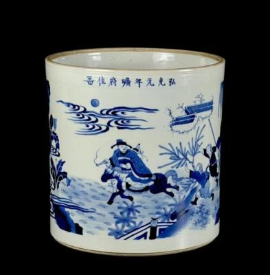Hongguang Signed Old Chinese Blue & White Porcelain Brush Pot w/figure Q180