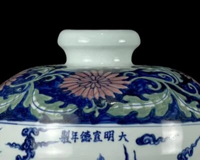 30CM Xuande Signed Old Chinese Blue & White Porcelain Vase w/ dragon CK446