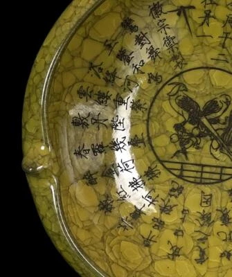 24CM Old Chinese Guan Kiln Yellow Glaze Brush Washer w/bird N723