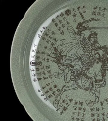 42CM Chongning Signed Old Chinese Ru Kiln Brush Washer w/figure N830