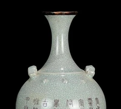 28CM Signed Old Chinese Ru Yao Ru Kiln Vase w/poem N646