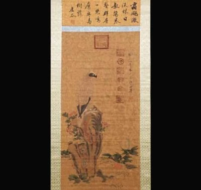 Lang Shining Signed Chinese Hand Painted Calligraphy Scroll w/bird N2070