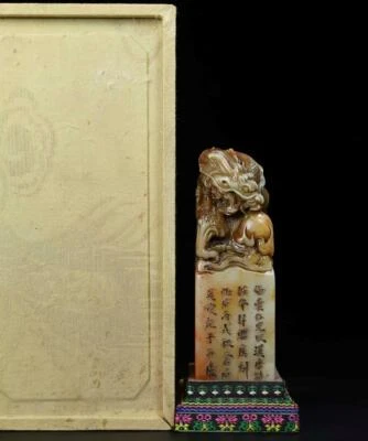 648G Old Chinese Shoushan Stone Seal Stamp Statue w/dragon N990